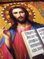 /album/ekthesi-fotografion/i2618-framing-baguette-jesus-virgin-mary-nicolas-macro2-enl-jpg/